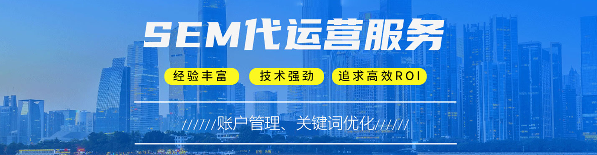 友好竞价排名