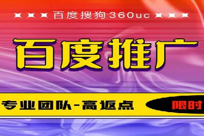 某某sem推广公司助力某科技企业实现产品推广突破