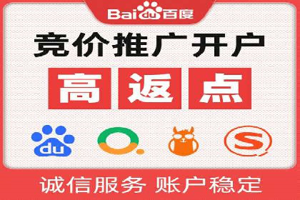 百度竞价广告：实战案例助力企业营销升级