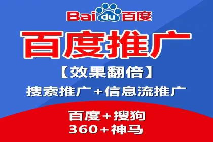 百度竞价广告创意设计：成功案例解析及启示