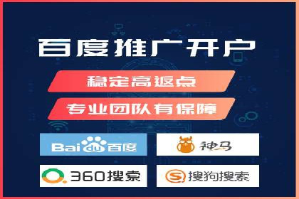 提升广告转化率：SEM竞价代运营的五大策略
